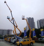 <b>高处作业车</b>